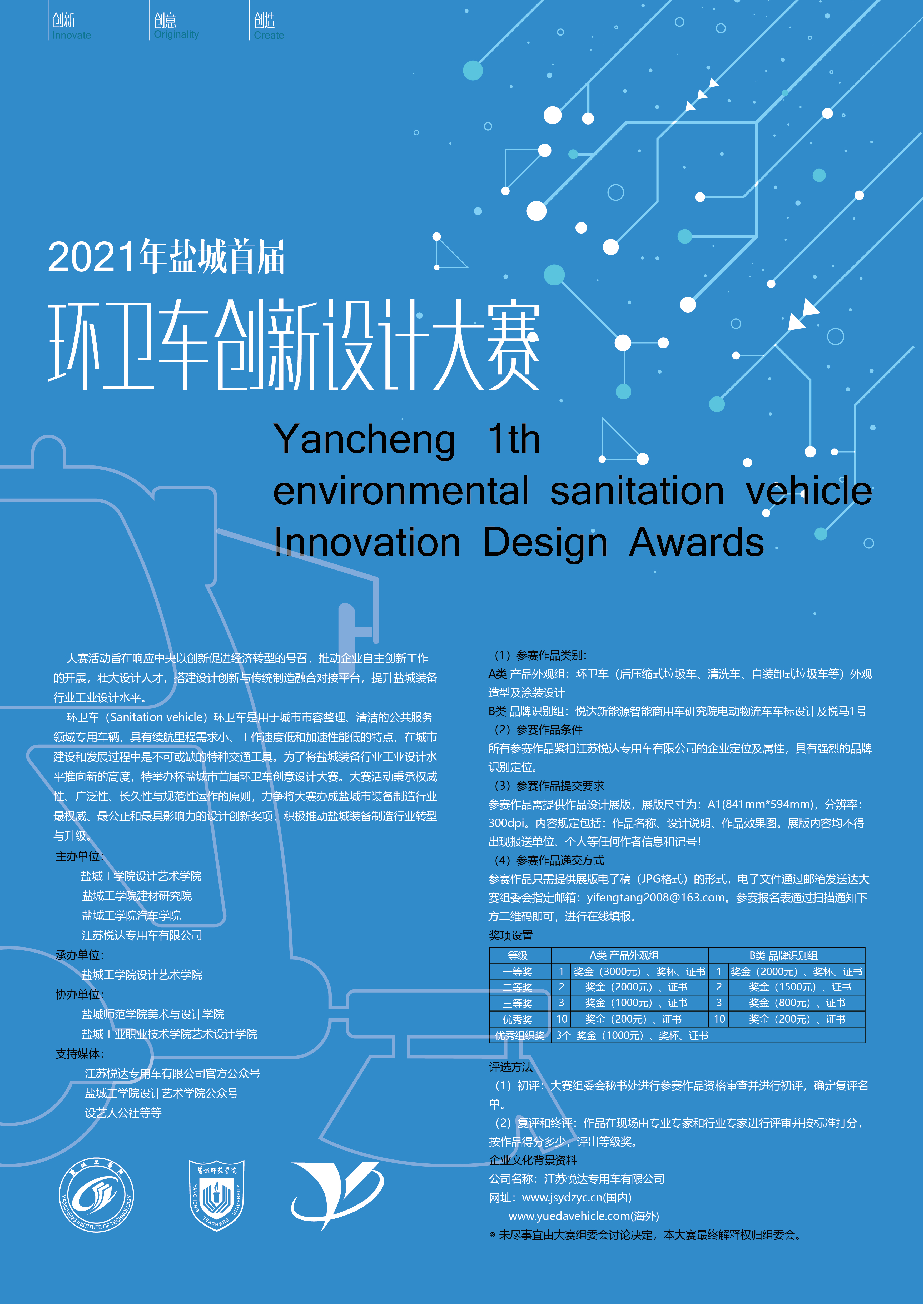 微信圖片_20210602145720.jpg