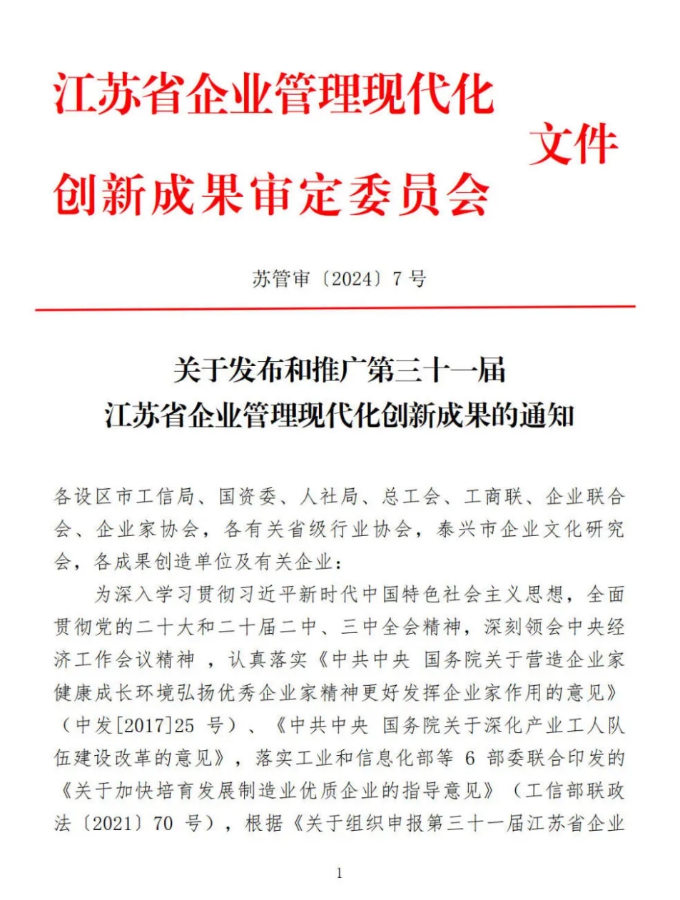 微信截圖_20241220202029.png